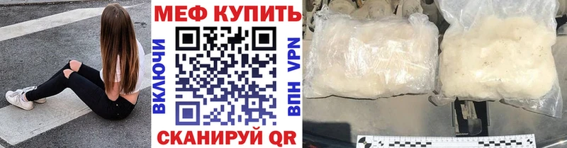 Купить закладку Марихуана  Cocaine  Альфа ПВП  Меф мяу мяу  ГАШИШ  Петухово