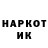 Кодеин Purple Drank Mr Smolk
