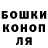 Cannafood конопля Oleg Vasiljew
