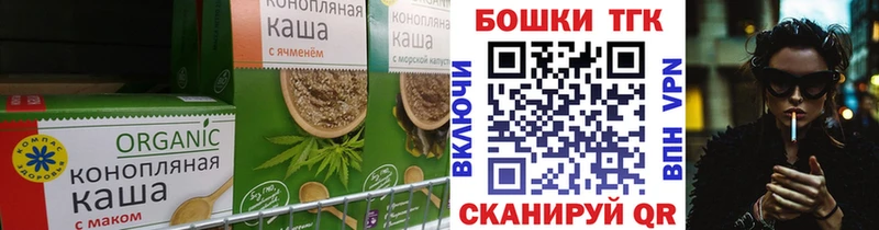 Купить  Петухово  Canna-Cookies марихуана 