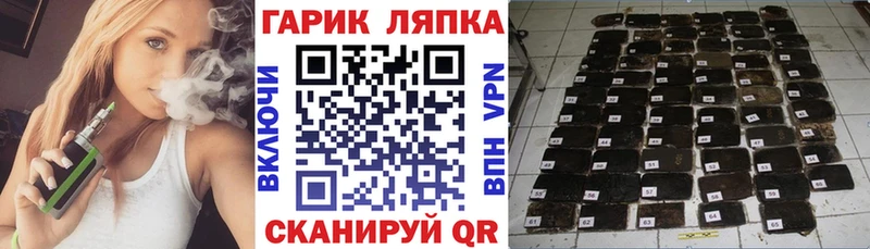 Гашиш ice o lator  Купить закладки  Петухово 