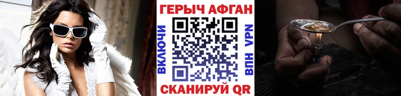 ГЕРОИН гречка  Купить  Петухово 