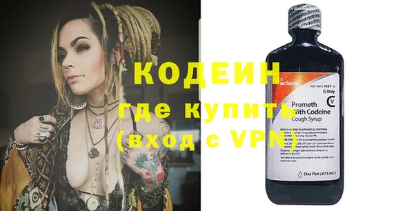 сатива Богородицк