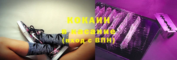 меф VHQ Богородск