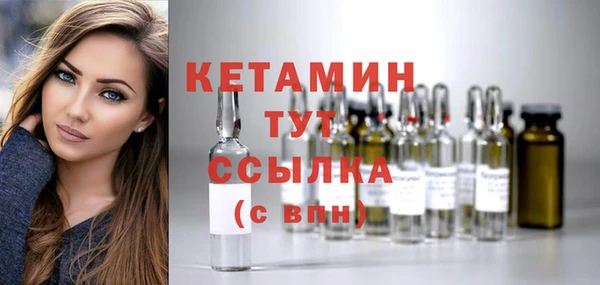 сатива Богородицк