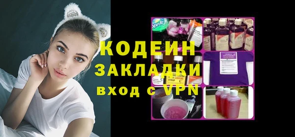 сатива Богородицк