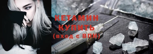 сатива Богородицк