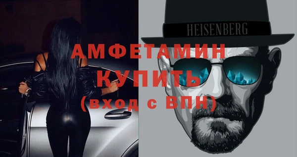 меф VHQ Богородск