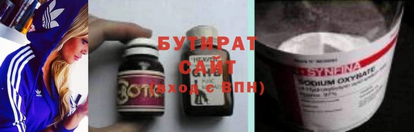 сатива Богородицк
