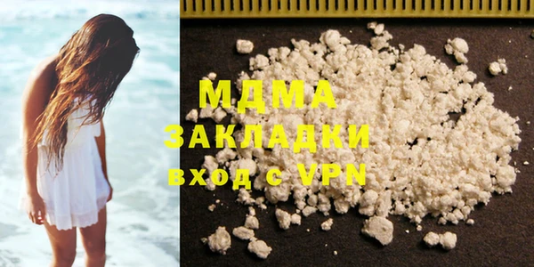 меф VHQ Богородск