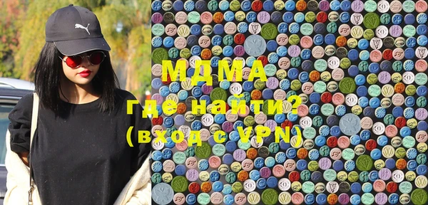 сатива Богородицк