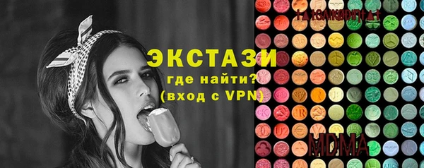 меф VHQ Богородск