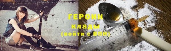 сатива Богородицк
