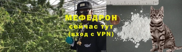 меф VHQ Богородск