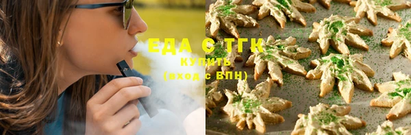 сатива Богородицк