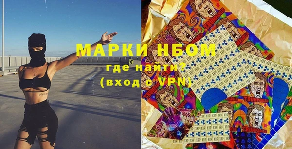 сатива Богородицк