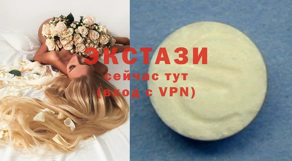 меф VHQ Богородск