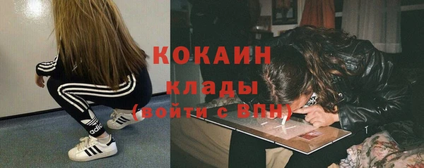 кокаин Анжеро-Судженск