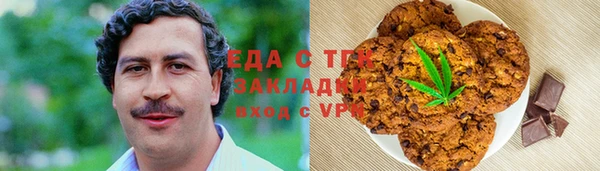 меф VHQ Богородск