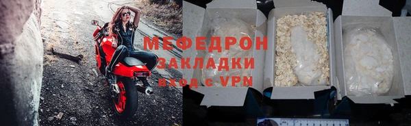 сатива Богородицк