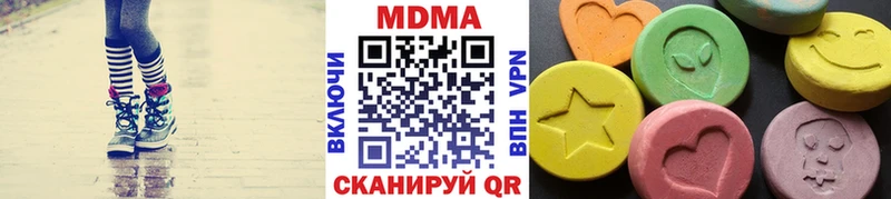 Купить  Петухово  МДМА crystal 