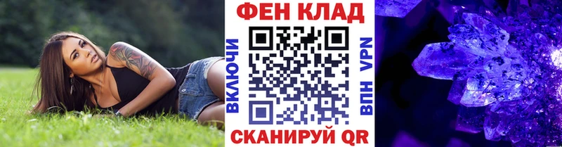 Купить закладки  Петухово  Метамфетамин кристалл 