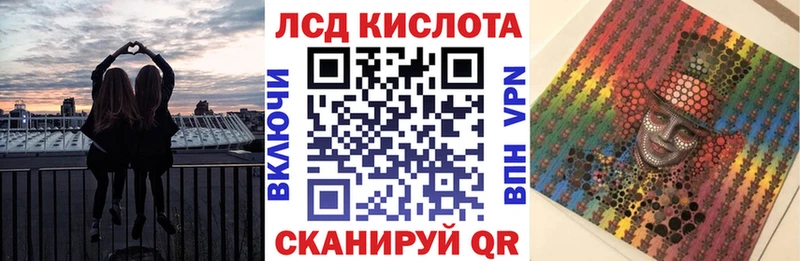 Купить  Петухово  Марки N-bome 1500мкг 
