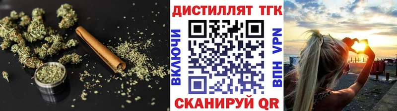 ТГК вейп  Купить где  Петухово 
